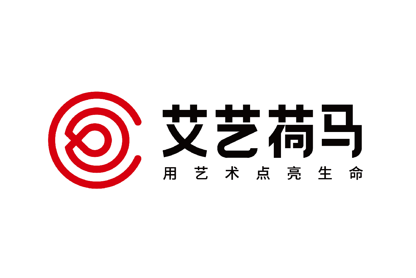 艾藝荷馬
